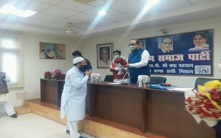 bsp Satish Chandra Mishra