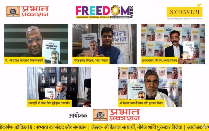 Prabhat prakashan