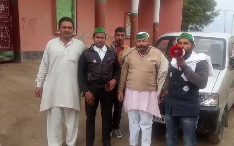 महापंचायत