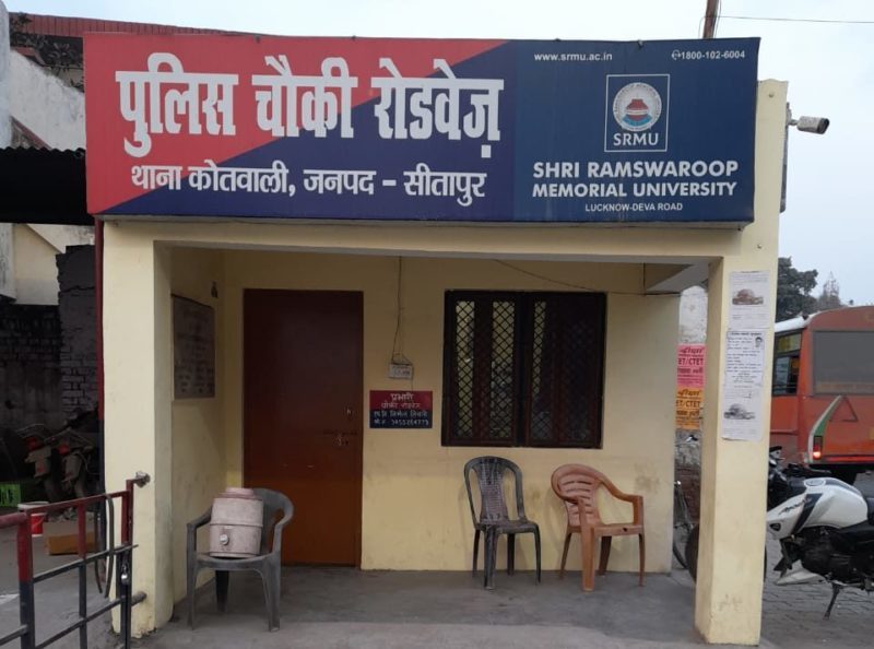 रोडवेज पुलिस चौकी