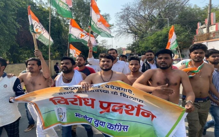 congress protest against petrol price