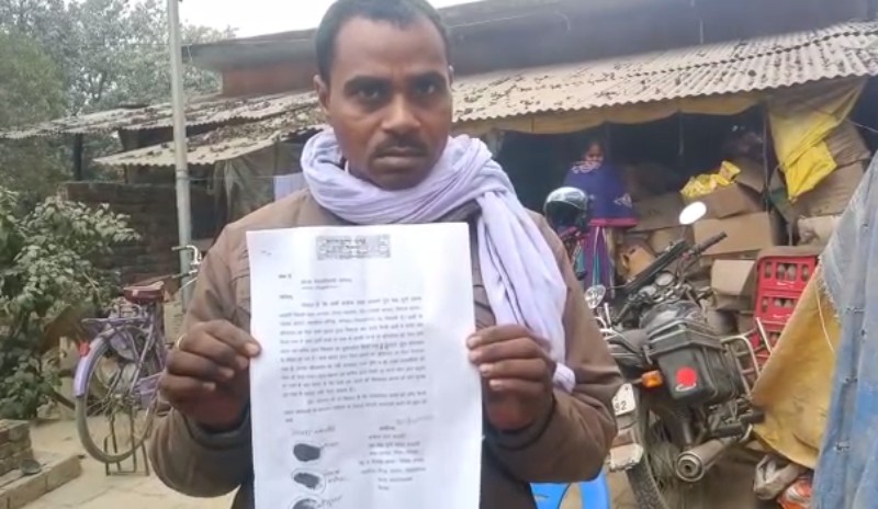 सिद्धार्थनगर
