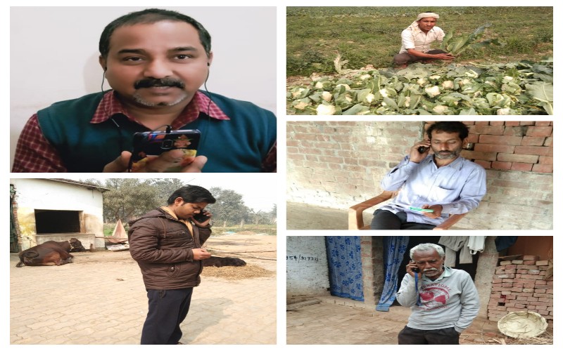 krishi vikas kendra gorakhpur