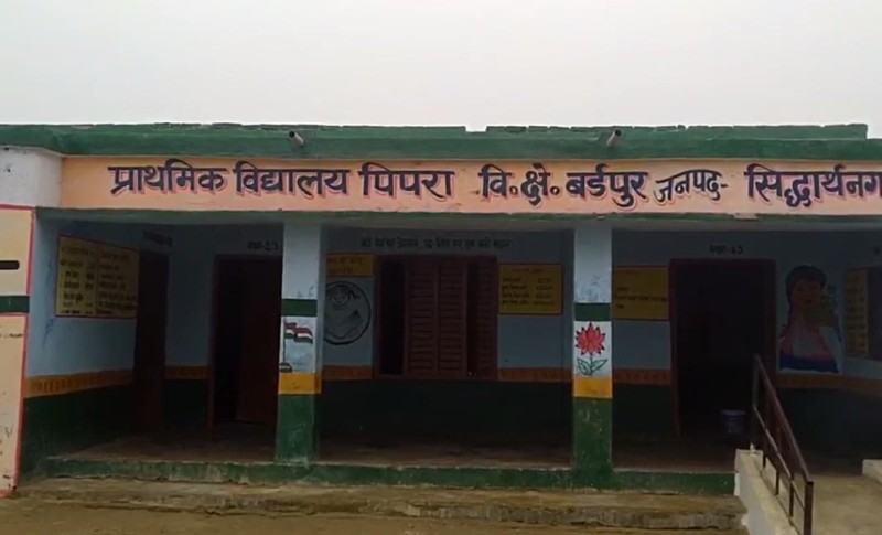 चोरी