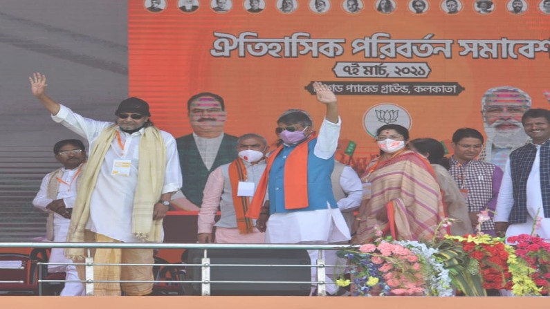 mithun-BJP-1