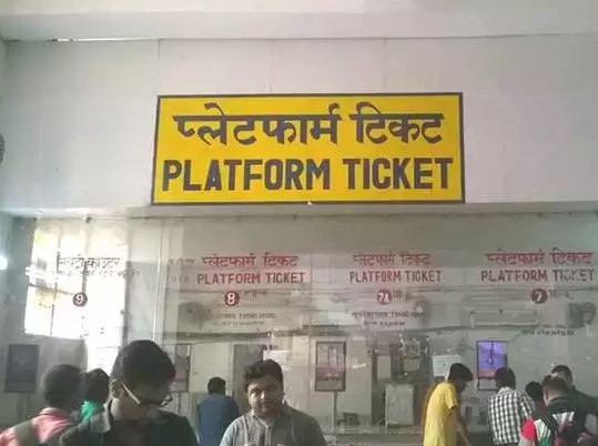 platform