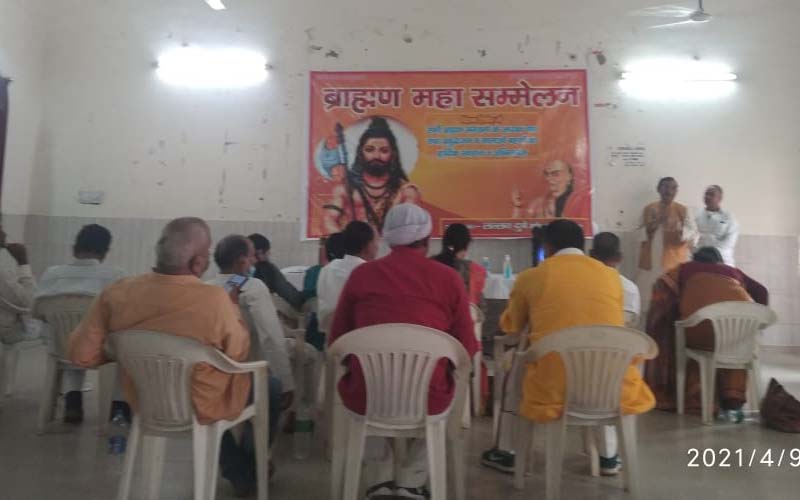 ब्राह्मण कल्याण बोर्ड