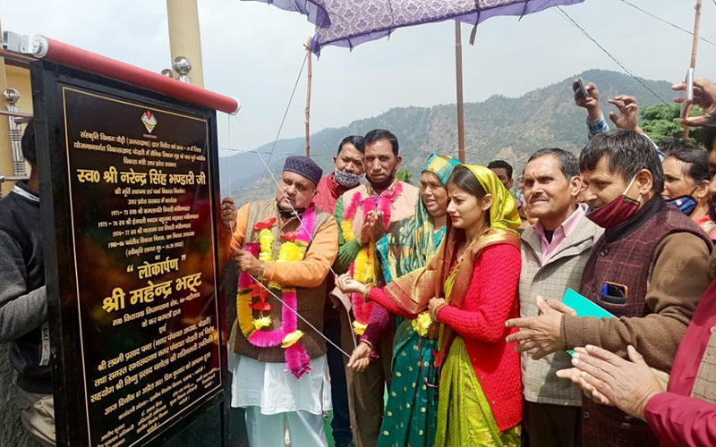 vidhayak