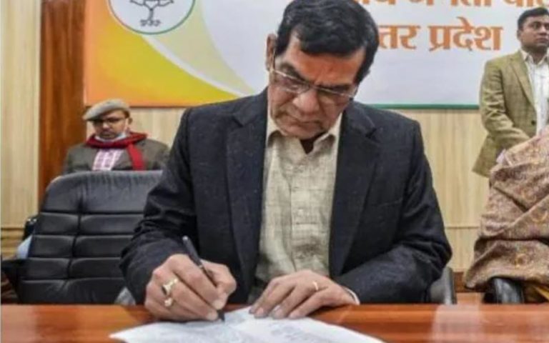 भाजपा