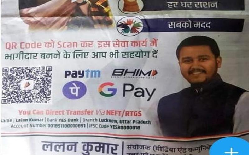 सवालों के घेरे में कांग्रेस का शीर्ष नेतृत्व