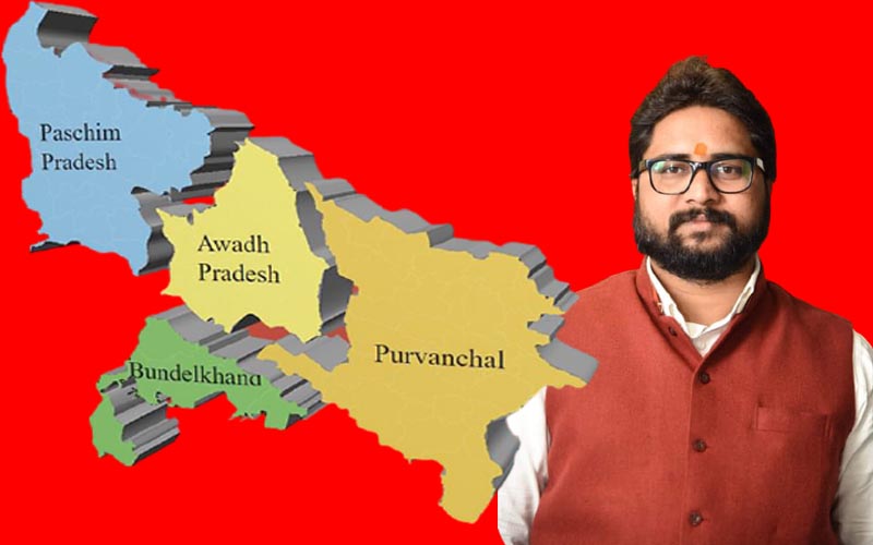 divison of UP