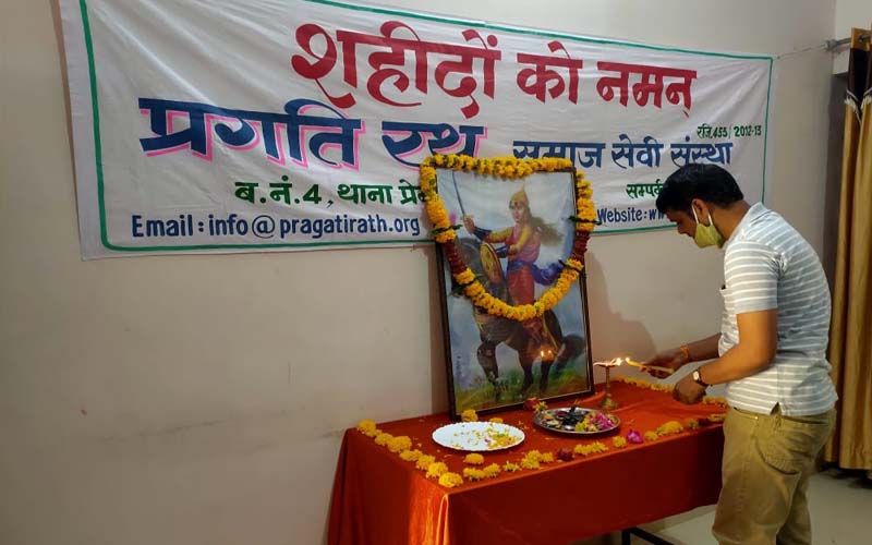 Rani Laxmi Bai