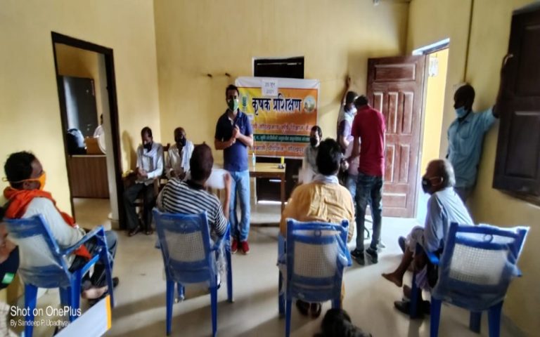 kele ki kheti