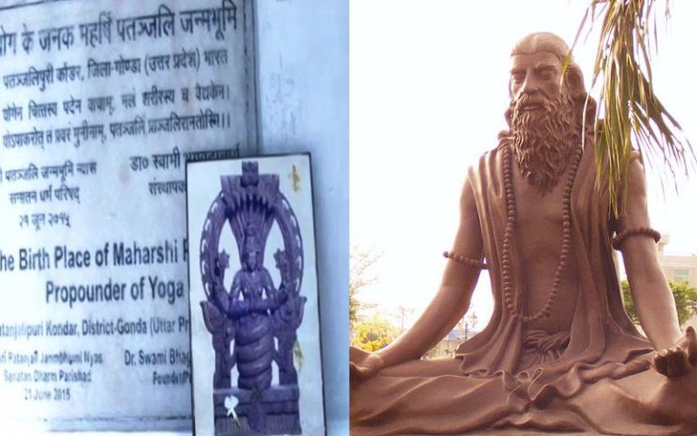 kodar village gonda patanjali