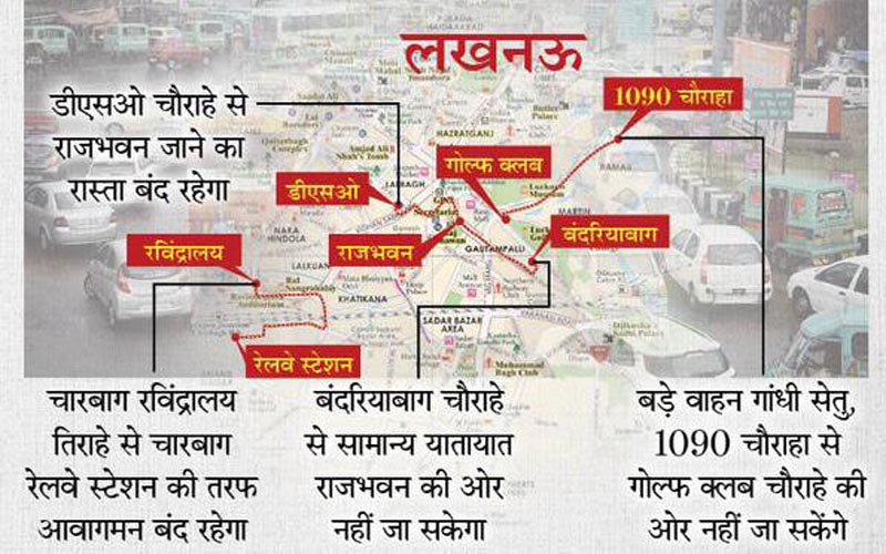 president visit lucknow