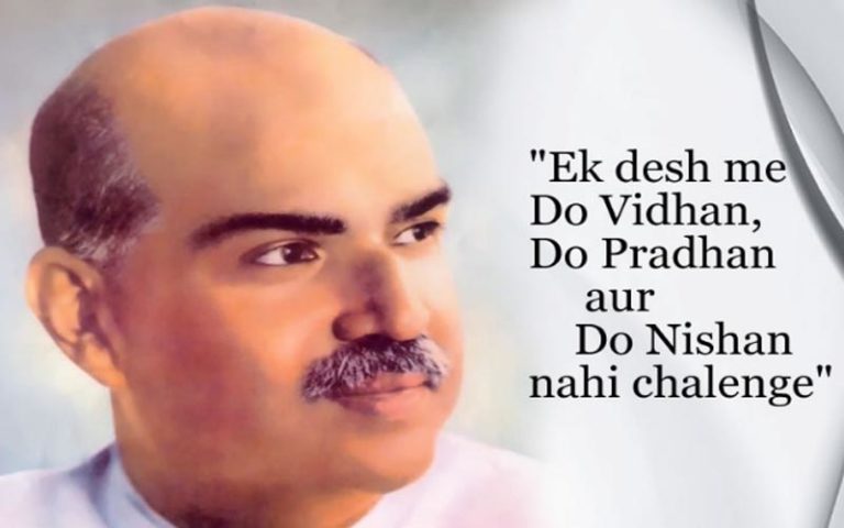 Shyama Parsad Mukharjee