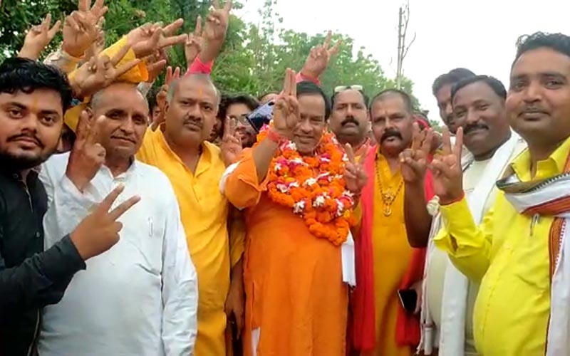 Balrampur UP