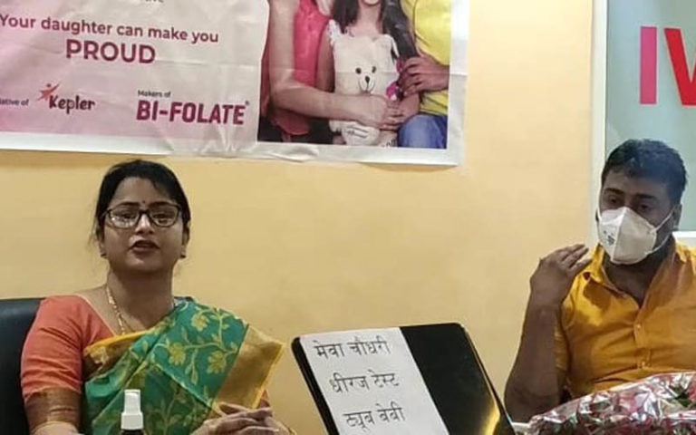 Meva chaudhary Dheeraj test tube baby centre