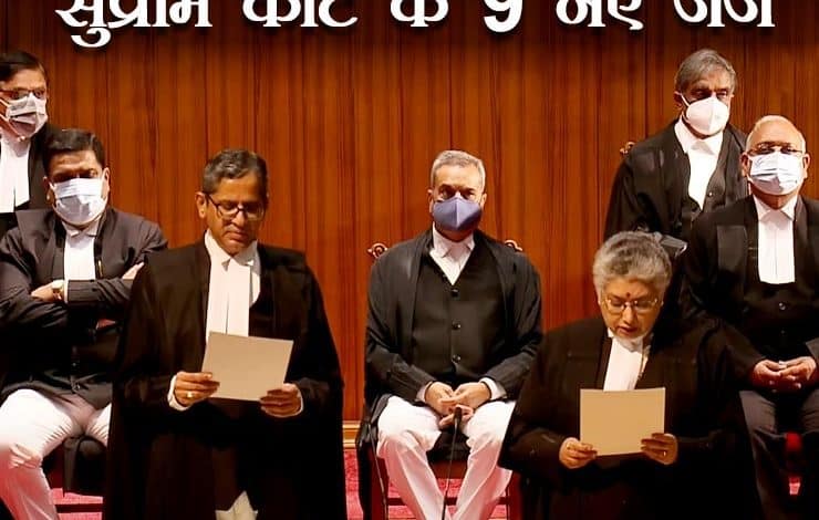 SC justice-740x470