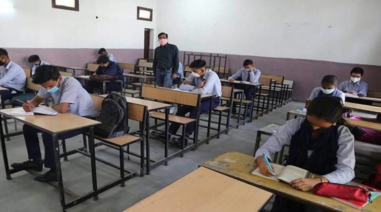 board-exams-1