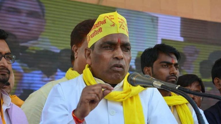 Rajbhar