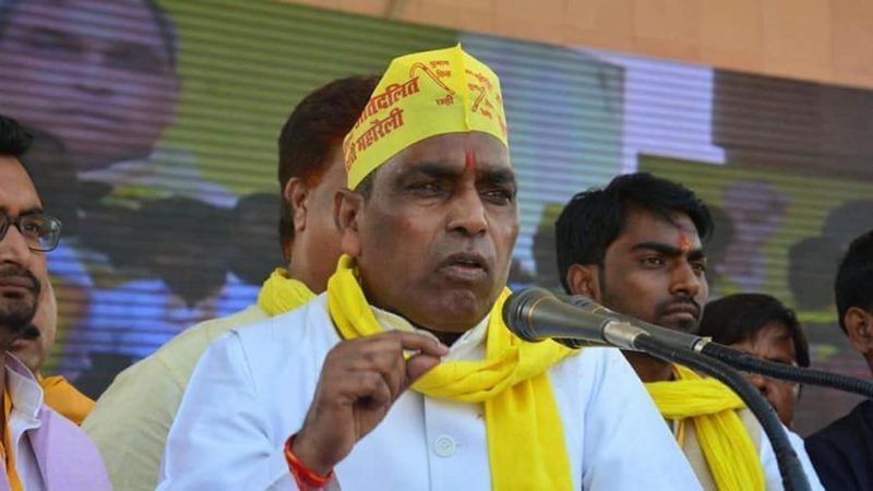 Rajbhar
