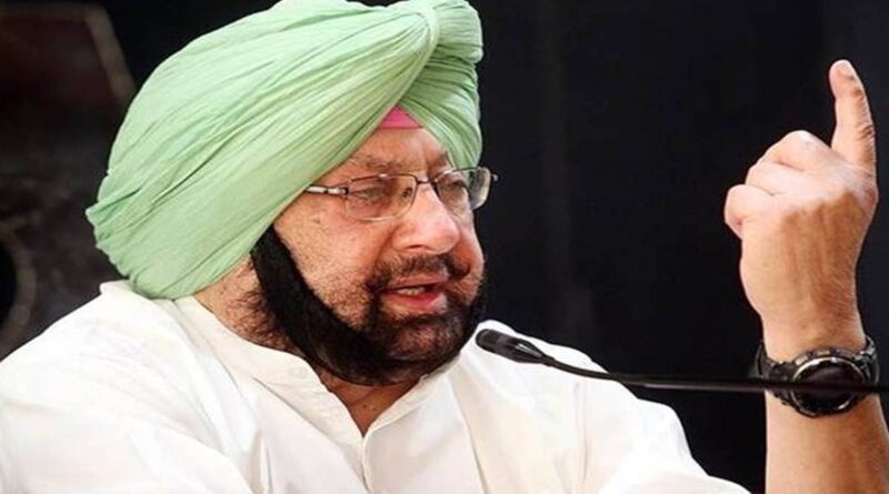 AMRINDER