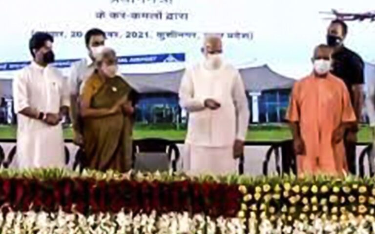MODI YOGI