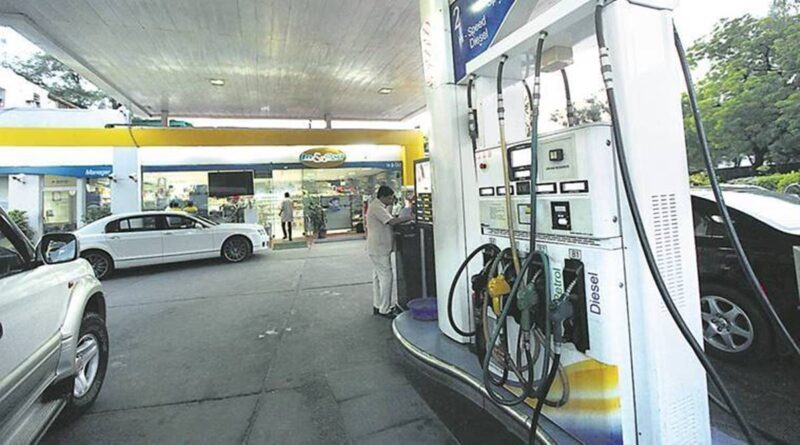 PETROL PUMP