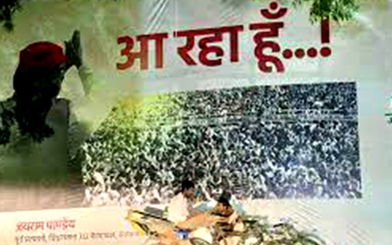 akhilesh5