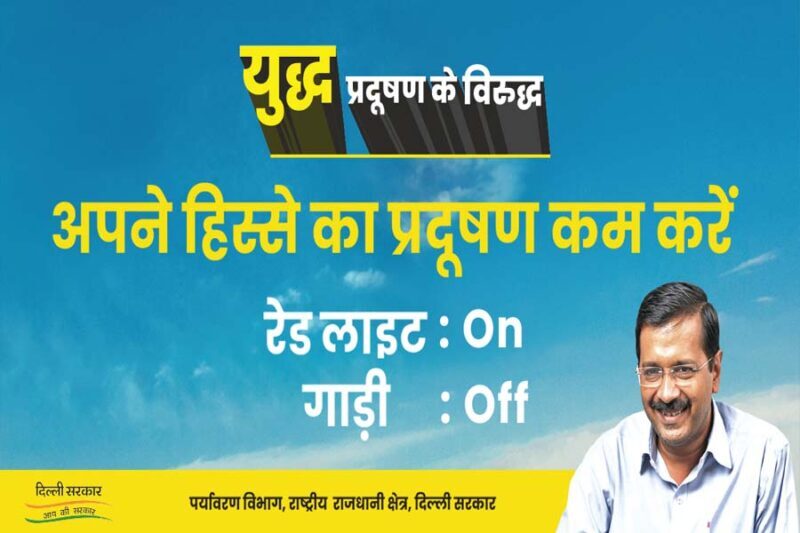 arvind kejriwal mail 2