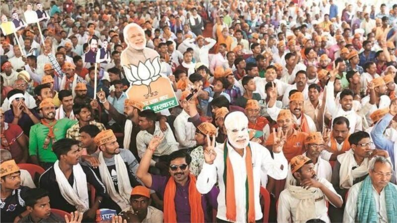 bhajpa rss