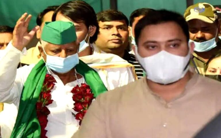 bihar