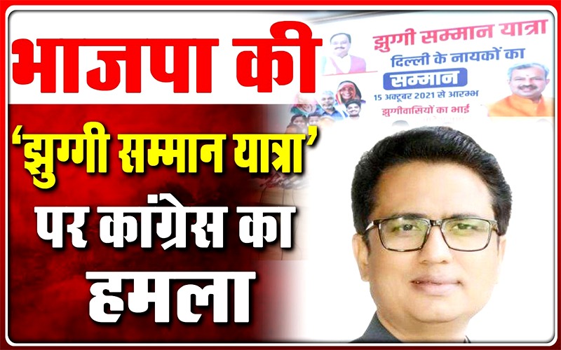 bjp1