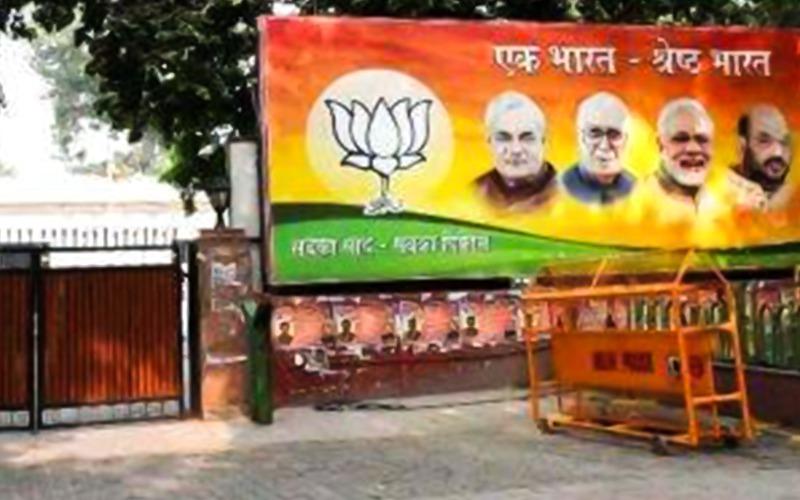 up election