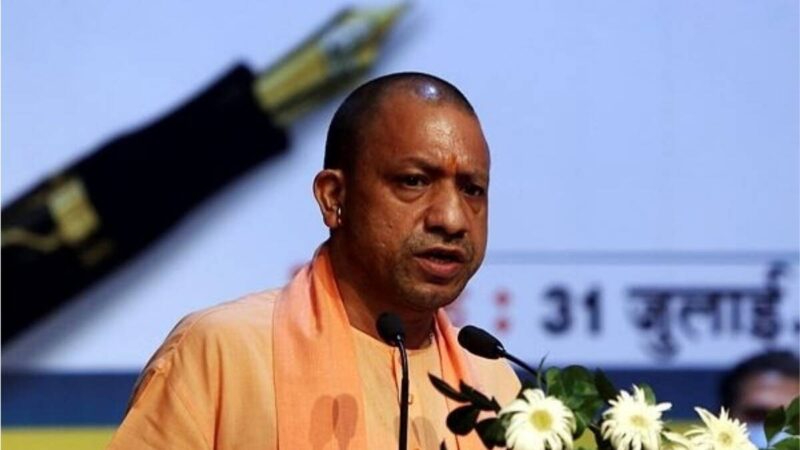 yogi baba