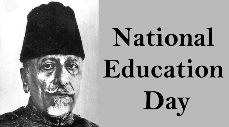 National-Education-Day-2021