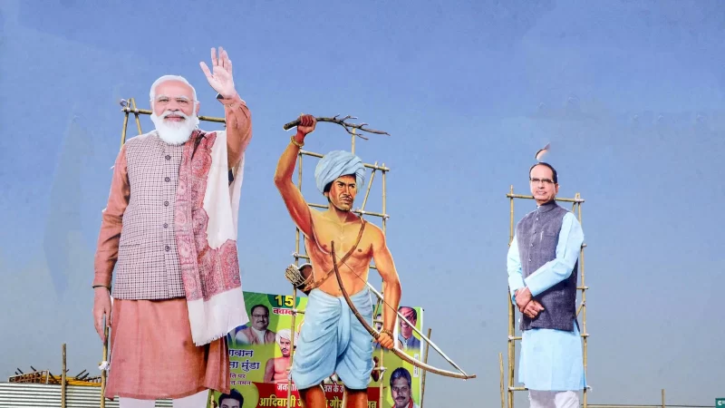 PM_Modi_Bhopal__1636940236475_1636940236619