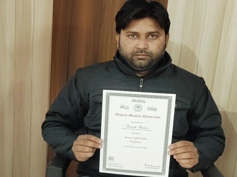 AMU UNIVERSITY