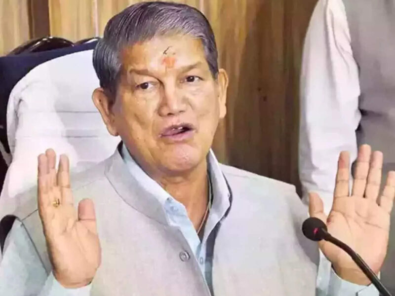 HARISH RAWAT