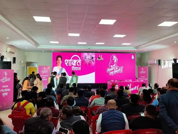 Prabhatkhabar_2021-12_c71ef5e0-065a-4f0e-851e-4abec876b101_Congress