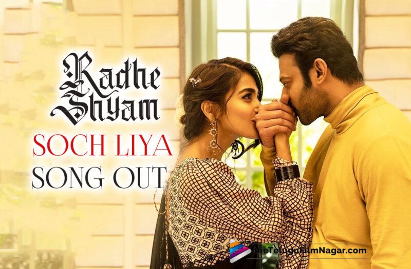 Soch-Liya-Song-OUT