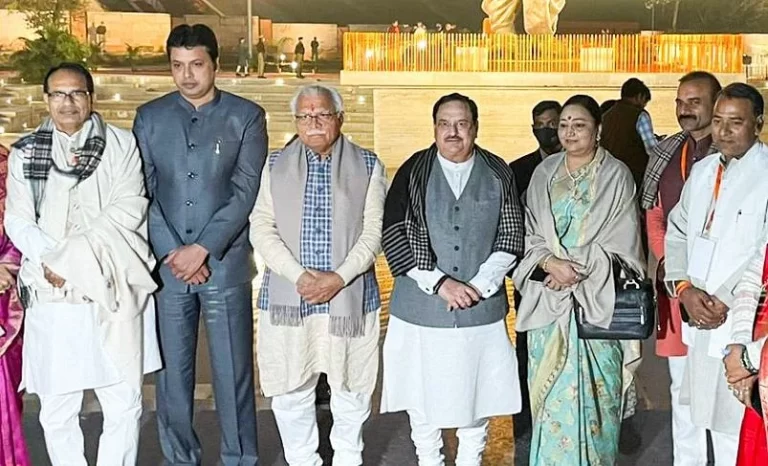 ayodya
