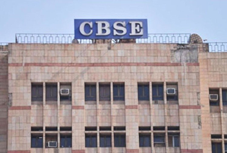 cbse