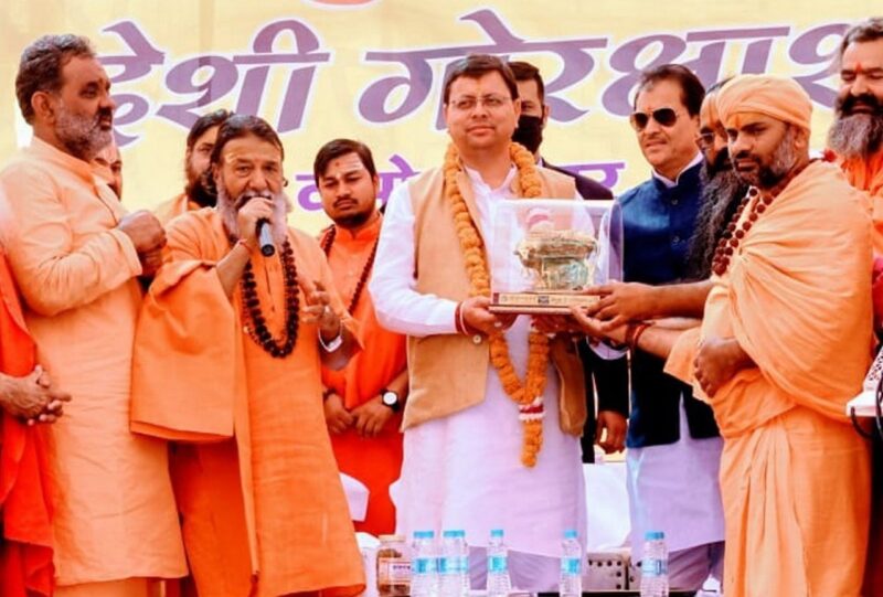 haridwar