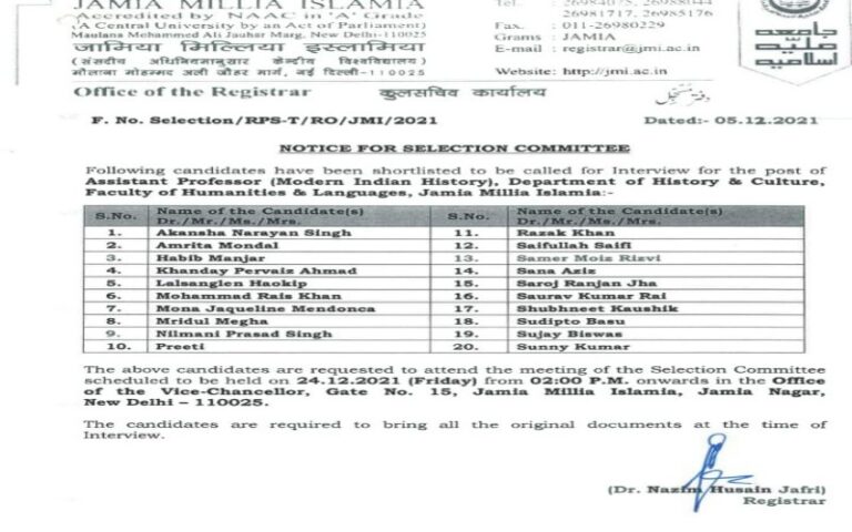 jamia Millia islamia scam