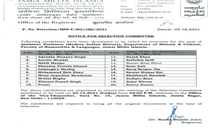 jamia Millia islamia scam