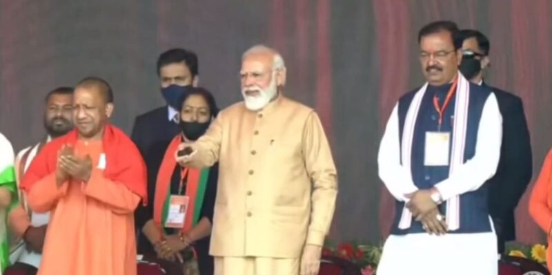 pm