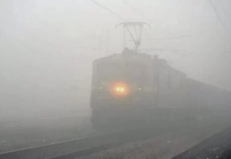 train ..