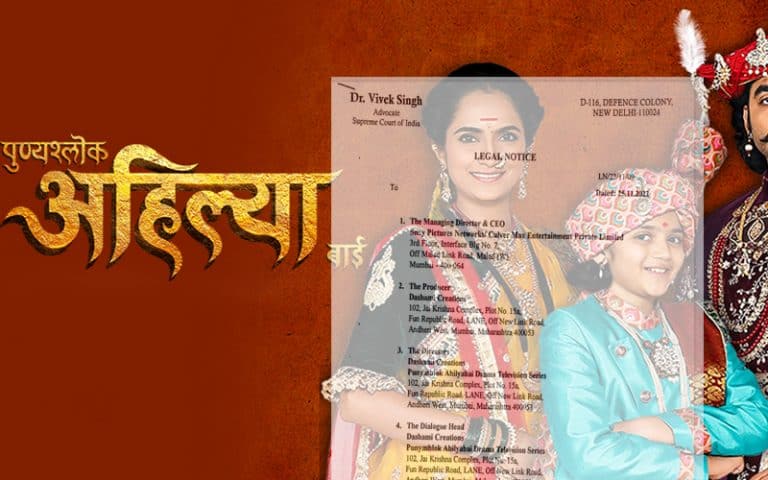 ahlyabai